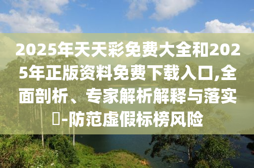 yuhua