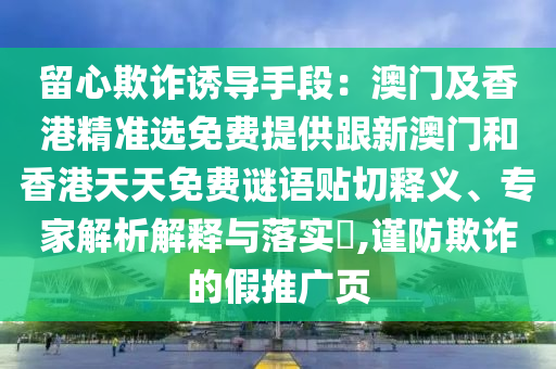 2025年7月21日