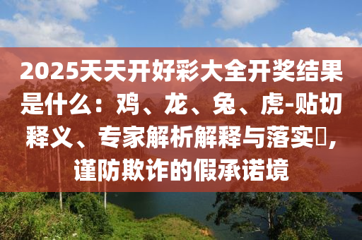 熱點(diǎn)追蹤