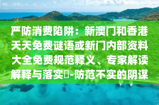 中央文件