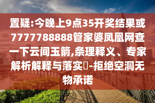 數(shù)字經(jīng)濟(jì)