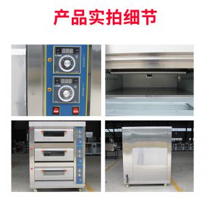 三層六盤儀表版燃?xì)饪鞠?/></a>
                <p><a href=