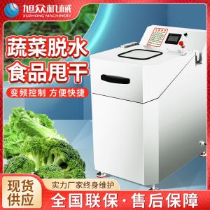 XZ-50型脫水機(jī)